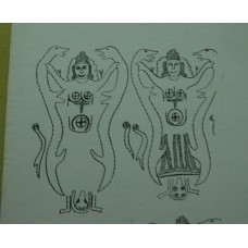 Solar cross representing female genitals